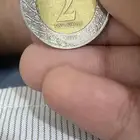 مبلغ ريالين من عهد الملك عبد العزيز