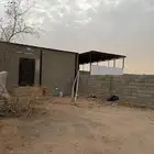 حوش للأيجار