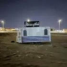 فود ترك للإيجار