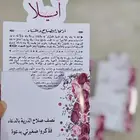 توزيعات