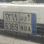 لوحة سيارة