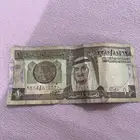 ريال عهد الملك فهد جديد بدون خدوش وقطع