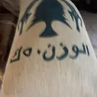 سمسم بلدي نظيف جديد