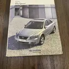 كتلوج سوناتا