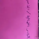 محتاج سكان عماله في الخبراشماليه او ابن سينا