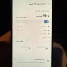 جلاكسي A56 5G