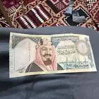 عملة 20 ريال الملك عبدالعزيز رحمه الله