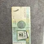 ريال الملك عبدالله للبيع توقيع احمد الخليفي
