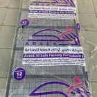 سراير حديد وبوكسات مع مرتبه