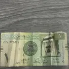 ريال الملك عبدالله
