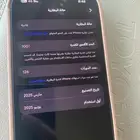 ايفون 16 برو ماكس 256gb