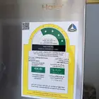 ثلاجة مع فليزر