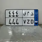 تم البيع عن طريق الموقع
