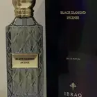 ابراهيم القرشي