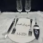 صحون ملكه