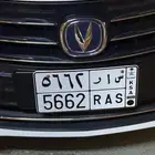 للبيع لوحة س آر