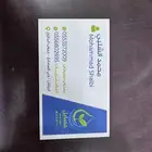 كروت_شخصية  بزنس_كارت  طباعة_ورقيات  مطبوعات  print