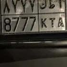 لوحة مميزة (( أ ط ك 8777 ))