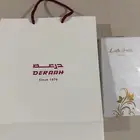 عطر ليدي سويت