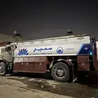 وايت ماى