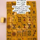مطلوب