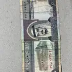 فلوس الملك فهد