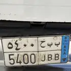 للبيع لوحة نقل خاص مميزه مكرر رقمين حرفين