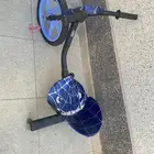 سيكل.