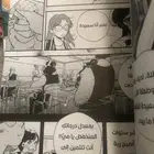 كتب نينجا موجود  عمر10 و  15 الواحد بريالين