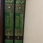 كتاب ايسر التفاسير لكلام العلي الكبير