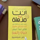 كتب للبيع