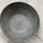 لبيع اتراث
