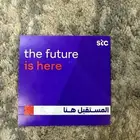 رقم مميز