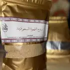 قهوه سعودية