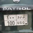 لوحه للبيع
