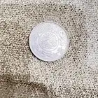 ريال الملك عبدالعزيز بن عبدالرحمن ال سعود 1370 ه