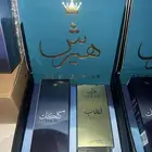 متوفر عطر هيرش لهب الاصلي وكلكات بلو وكلكات تايمز