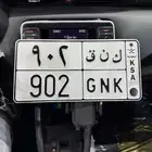 تم البيع ك ن ق 902