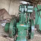 مكينة أستر إنجليزي