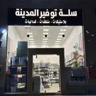 محل بلاستيك للتقبيل. المساحه 100 مربع