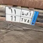 لوحة للبيع مميزه