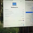 ماك بوك برو MacBook pro i9