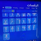 حساب فورت نايت في 55سكن علا السوم