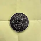 عملة نقدية نادرة