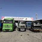 حراج معرض رائد للسيارات