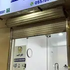 مكتب للتقبيل على شارع نوره