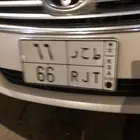 للبيع لوحة مميزه