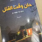 كتاب