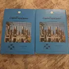 كتب كهرباء