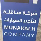 كيابيجاس 2026